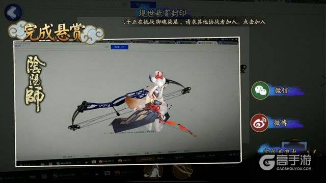 阴阳师白狼寻找现世式神信物：出新信物了
