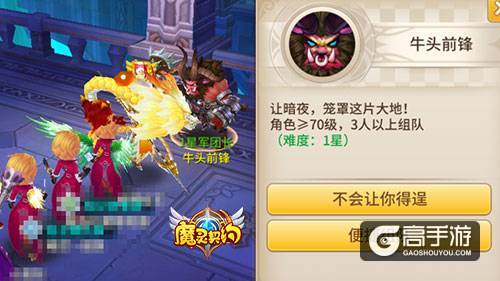 暗夜心慌慌 《魔灵契约》暗夜军团强势上线