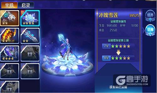 万众瞩目新时代 《幻城》手游开启全新等级玩法