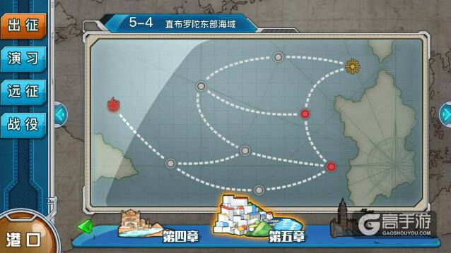 战舰少女r5-5带路掉落 战舰少女r5-5通关攻略