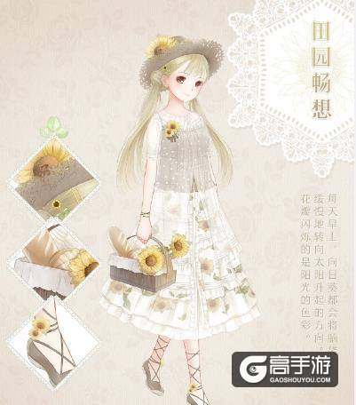 暖暖环游世界国庆活动攻略