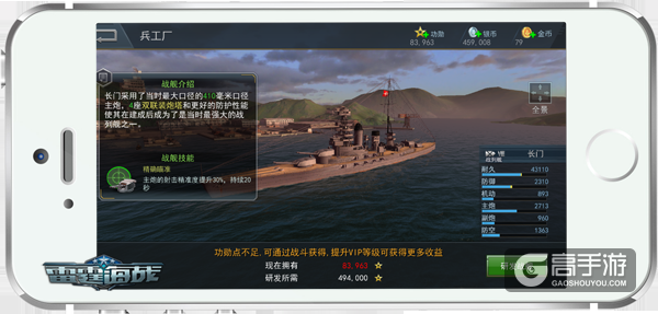 奥运圣火不熄，《雷霆海战》双端开测在即