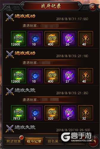 玛法沙场处处危机！《传奇来了》带你野外PK！