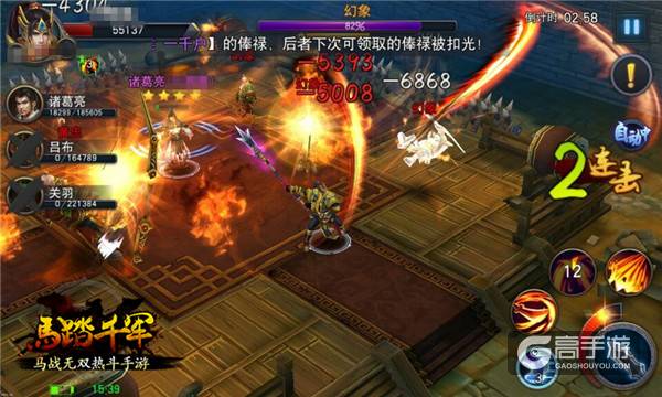 开启酷爽buff 《马踏千军》手游解锁无双模式