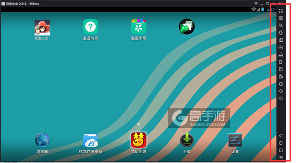 拜金少女电脑版常用操作栏