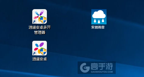 安眠雨音多开管理器ICON