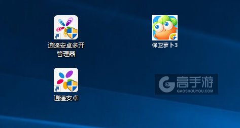 保卫萝卜3多开管理器ICON