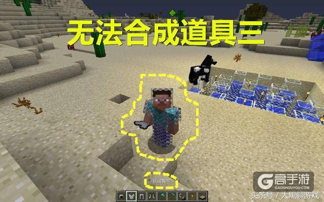 我的世界：这些物品你还记得吗？第7种让人怀念，第3种最可怜
