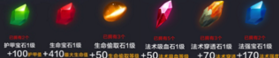 全民超神水之天使怎么样 天使奶妈详解