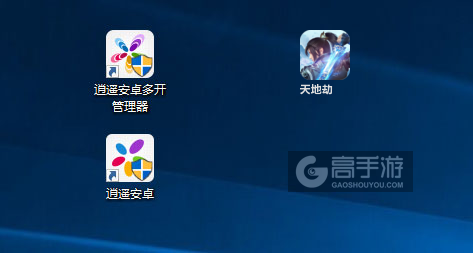 天地劫多开管理器ICON