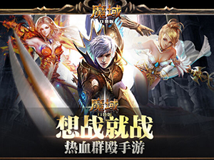 爵位系统介绍