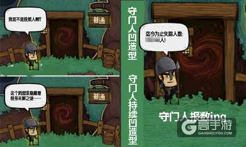 你其实是来找打的吧《贪婪洞窟》趣味数据大爆料