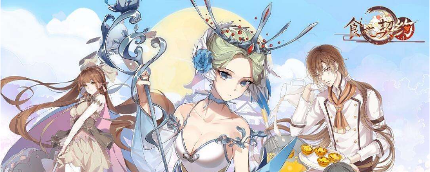 食之契约灵体再生器怎么获得