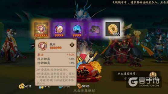 阴阳师新手入门攻略：萌新怎么玩阴阳师