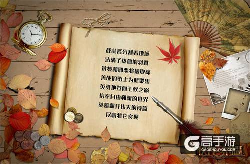 《权力与荣耀》主题曲花絮曝光 南征北战全情投入