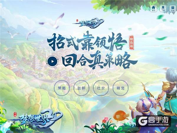 【图1 特色站上线】.jpg