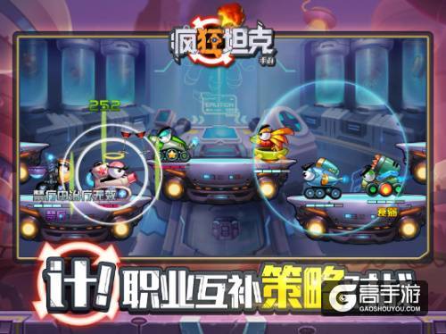 十年经典回归 《疯狂坦克》手游正式曝光