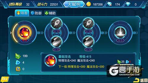 《兵器少女》冲级攻略 1-50级快速上手技巧