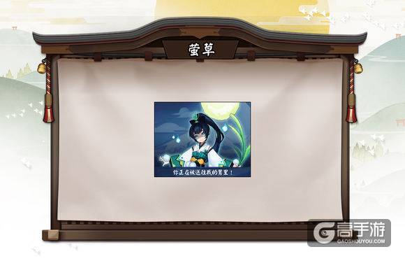 震惊！阴阳师已完成却未放出的内容（上）