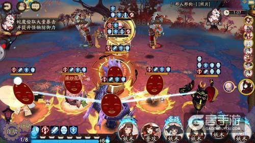 阴阳师面灵气就职确定：红叶竞速本伤害靠谱 效率超越国家队