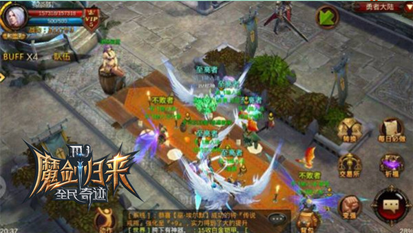 和基友们一起逗比《全民奇迹MU》周年回顾第五期