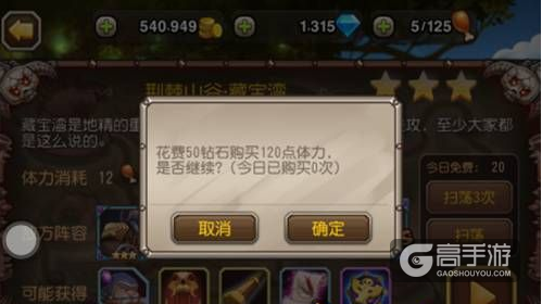刀塔传奇钻石获取捷径