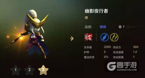 自走棋地精后期