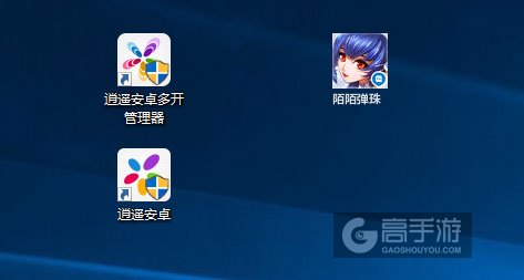 陌陌弹珠多开管理器ICON