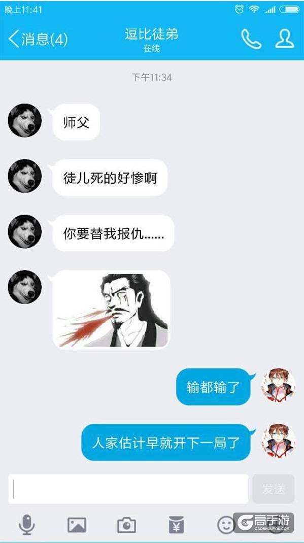 【名师出坑徒】西天取经不容易