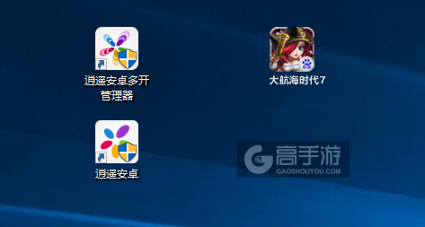 大航海时代7多开管理器ICON