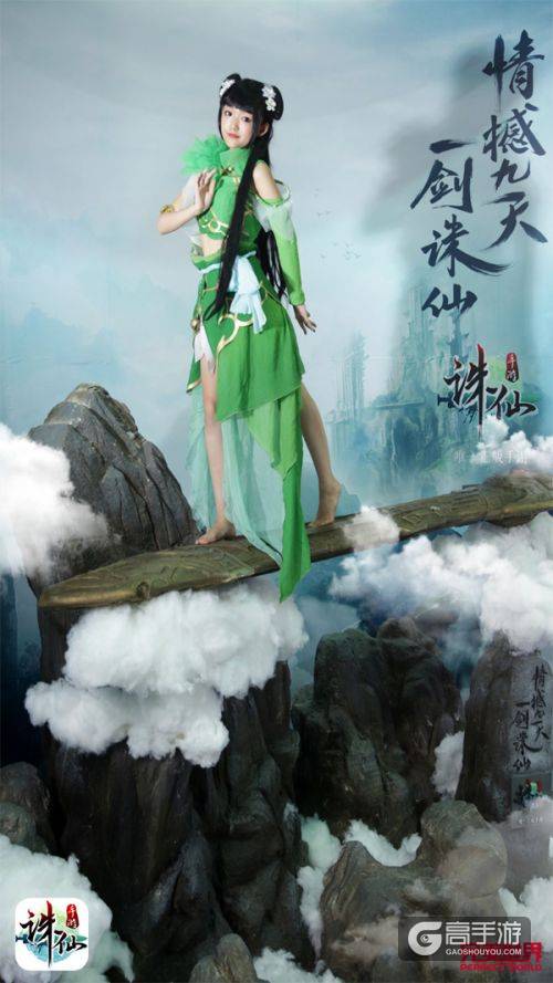 诛仙剑惊艳出鞘 《诛仙手游》公布8月10日全平台公测