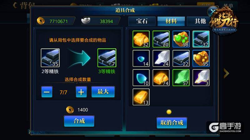 清空负担《北凉悍刀行》为新版空出位置