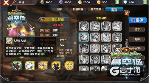 《悬空城》手游深度评测：少女脑洞引发全次元激情碰撞
