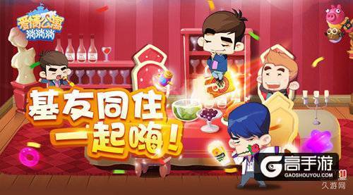 《爱情公寓消消消》里的诗词都这么“清新脱俗”吗？