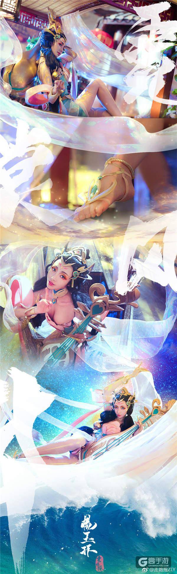 霓裳羽衣 异域风情！美女主播COS农药新英雄杨玉环