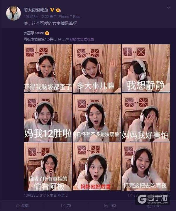 炉石传说国服竞技场到底有多难？ 大咖也难保胜率