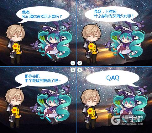 “趣”你的乏味 《次元战争》 游戏之外的日常番