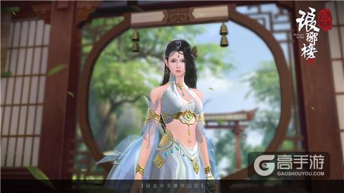 高度自由定制《琅琊榜：风起长林》手游DIY玩法首曝