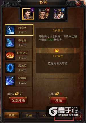 惊世秘籍重现《传奇来了》，成神成魔只在一念之间