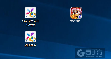 我的部落多开管理器ICON