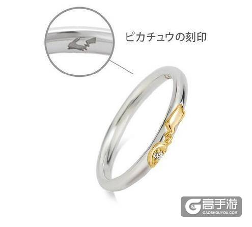 精灵宝可梦推小精灵饰品：售价2400 喷火龙霸气外露