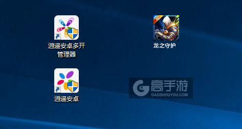 龙之守护多开管理器ICON