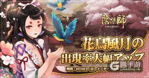 阴阳师：说说国服享受不到的四大福利活动 神乐还藏有这款皮肤