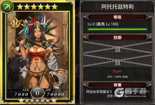 巾帼何曾让须眉《国战纪元》美女卡牌鉴赏会