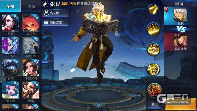 王者荣耀已知的重做英雄盘点 天美到底在策划什么阴谋?