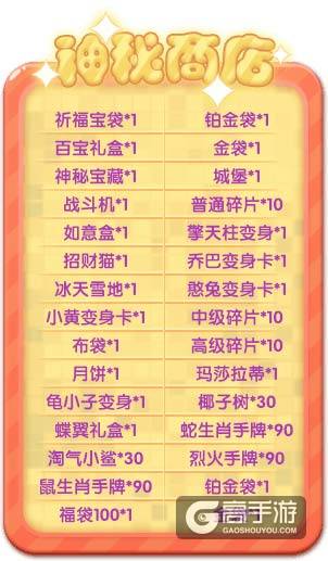 《推理学院》国庆中秋精彩活动，宠物扭蛋来了