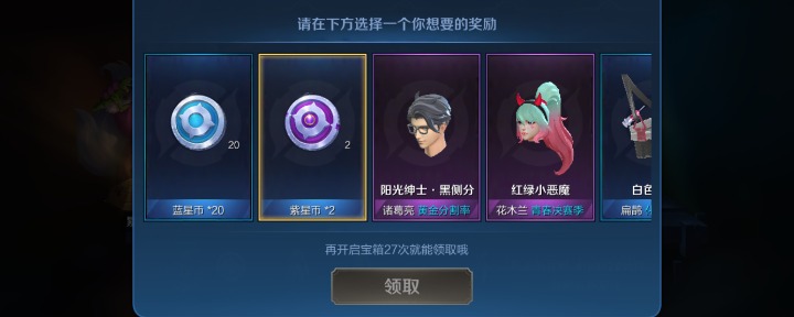 王者荣耀战令币有什么用