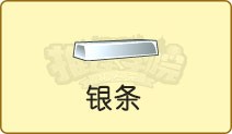 《推理学院》游戏币可直接赠送！新道具银砖上线