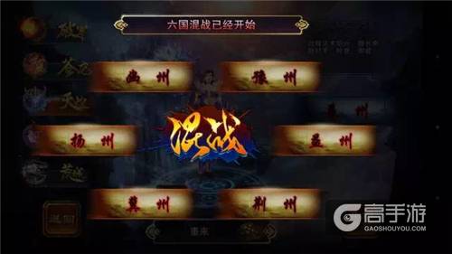 《六龙争霸3D》转国玩法25日正式开启 全明星周末约战海南！