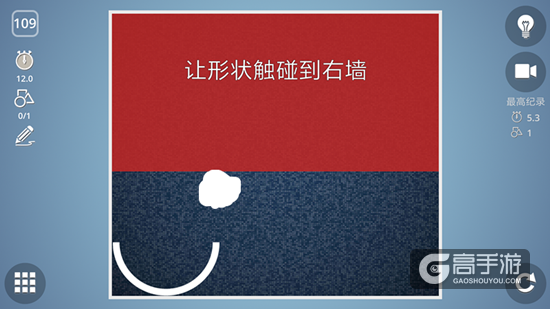 BrainItOn脑力风暴109关通关攻略